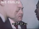 Кадр видео