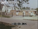 Footage frame