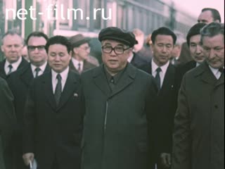 Кинохроника Визит Ким Ир Сена и Ким Чен Ира в СССР. (1984)