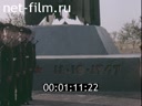 Кадр видео