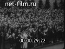 Празднование 1 мая 1937 года в Москве