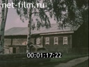 Footage frame