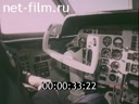 Footage frame