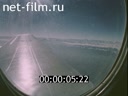 Footage frame