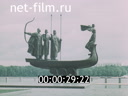 Footage frame