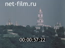 Footage frame