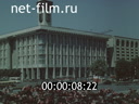 Footage frame