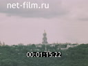 Footage frame