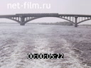 Footage frame