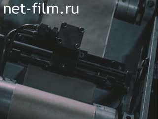 Footage Ball bearing plant. (1965-1975)