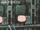 Footage frame