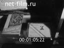 Кадр видео