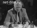 Кадр видео