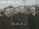 Кадр видео