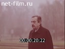 Кадр видео