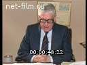 Кадр видео