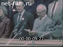 Кадр видео