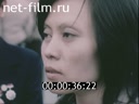 Кадр видео