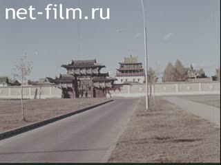 Кинохроника Монголия. (1987)