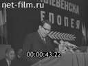 Кадр видео