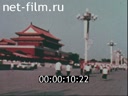 Footage frame