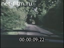 Footage frame