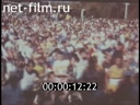 Footage frame