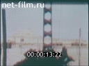 Footage frame