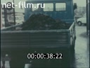 Footage frame