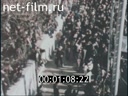 Footage frame