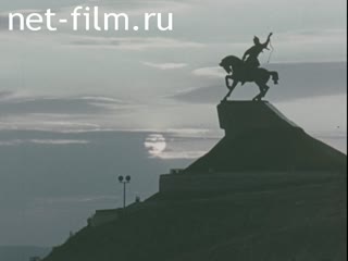 Кинохроника Уфа. (1975-1985)