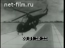 The tests of the Mi-4