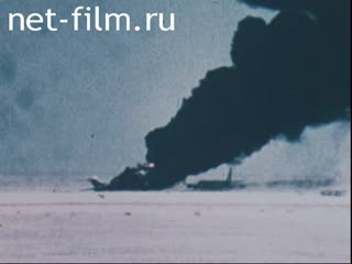 Новости Зарубежные киносюжеты №6486 (1980)