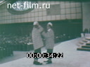 Footage frame