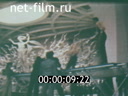 Footage frame