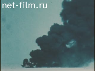 Новости Зарубежные киносюжеты №6477 (1980)