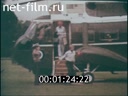 Footage frame