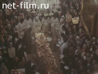 Footage Materials on the film "friend". (1989)