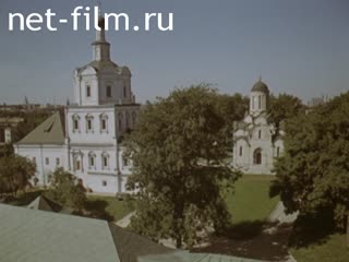 Footage Materials on the film "Trial by memory". (1991)