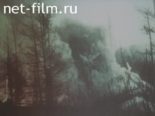 Footage Green cross Russia. (1990-1999)