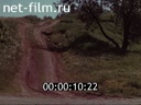 Footage frame