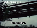 Footage frame