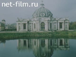 Footage Pavlovsk. (1990-1999)