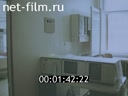 Footage frame
