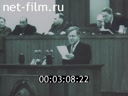 Кадр видео