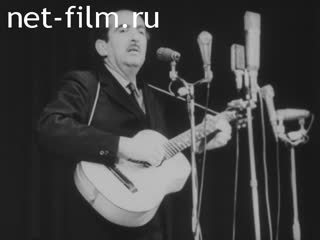 Кинохроника Александр Галич. (1968)