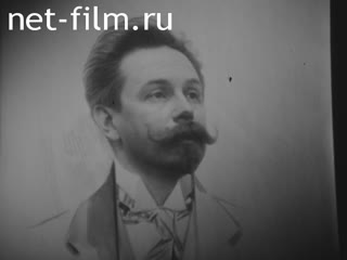 Кинохроника Музей Скрябина. (1970-1979)