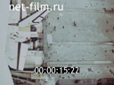 Footage frame