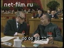 Кадр видео