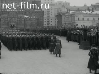 Фильм Великое прощание. (1953)